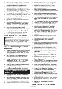 Страница 13