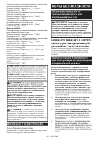 Страница 132