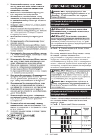 Страница 137