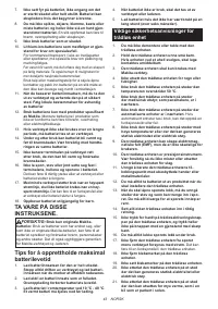 Страница 43