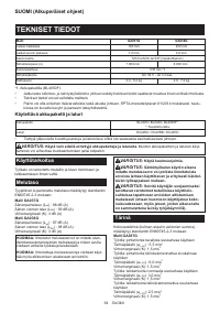 Страница 54