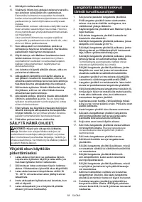 Страница 58