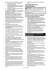 Страница 88