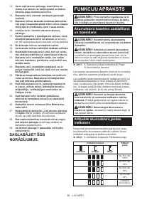 Страница 89