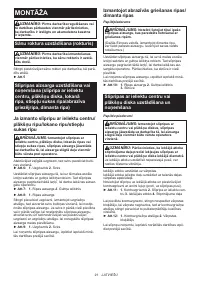 Страница 91