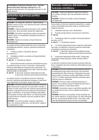 Страница 95