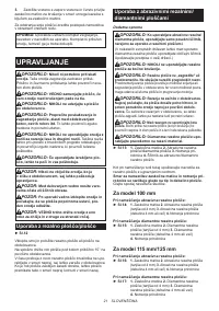 Страница 21