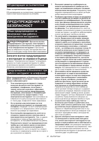 Страница 35