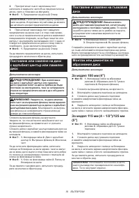Страница 39