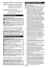 Страница 41