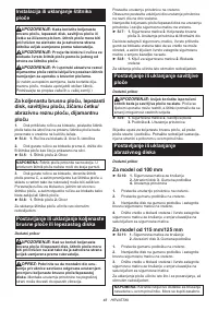Страница 48