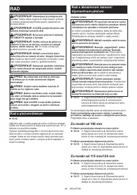 Страница 49