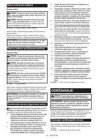 Страница 50