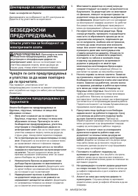 Страница 54