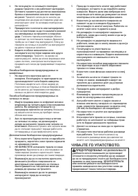 Страница 56
