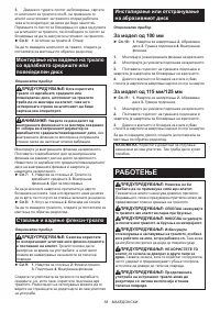 Страница 58