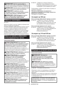 Страница 59