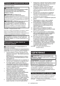 Страница 60