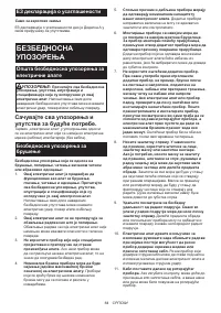 Страница 64