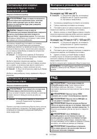 Страница 68