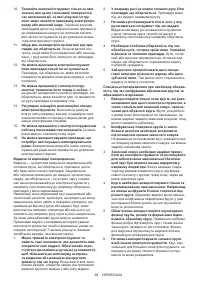 Страница 85