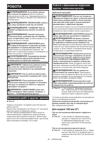 Страница 89