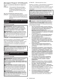 Страница 90