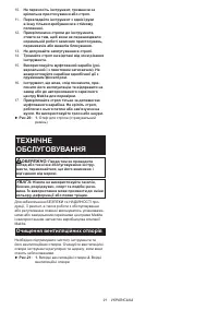 Страница 91