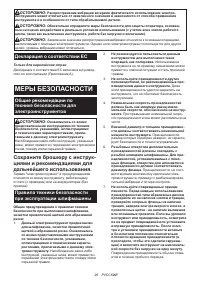 Страница 95