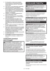 Страница 98