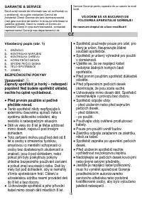 Страница 18