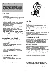 Страница 19