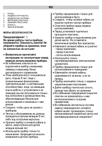 Страница 28