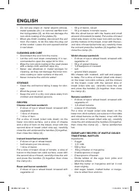 Страница 12