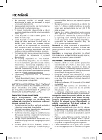 Страница 32