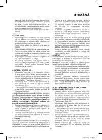 Страница 33