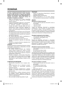 Страница 34