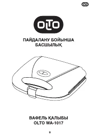 Страница 9