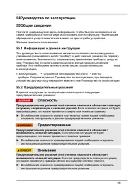 Страница 95
