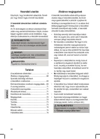 Страница 68