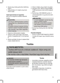 Страница 73