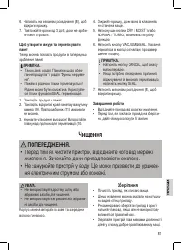 Страница 81