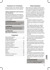 Страница 83