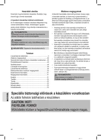 Страница 48