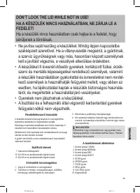 Страница 49