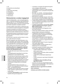 Страница 50