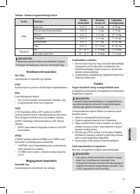 Страница 51