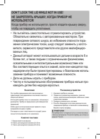 Страница 55