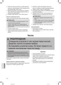 Страница 58