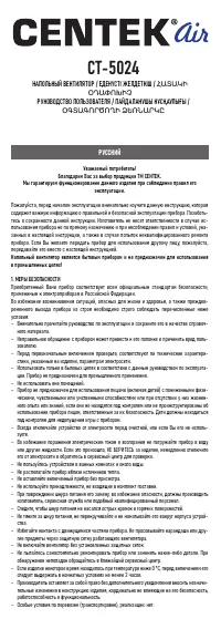 Страница 1